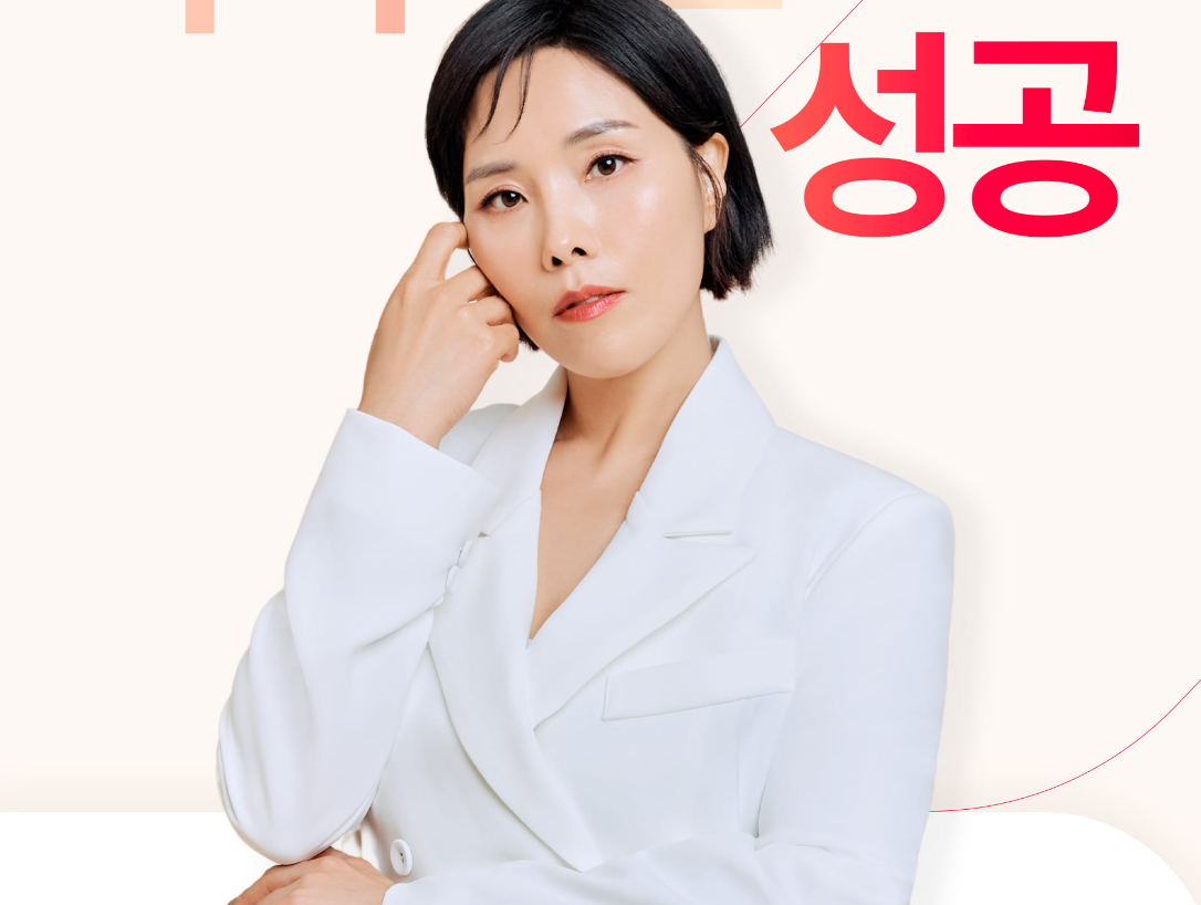 신봉선 다이어트 성공 사례