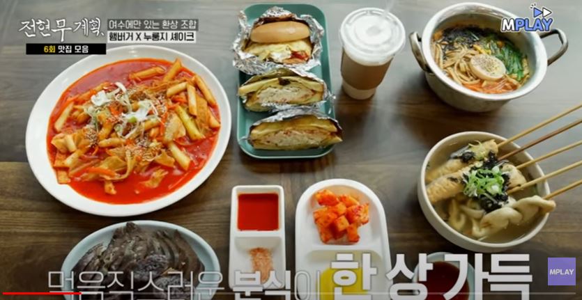 식사-매뉴