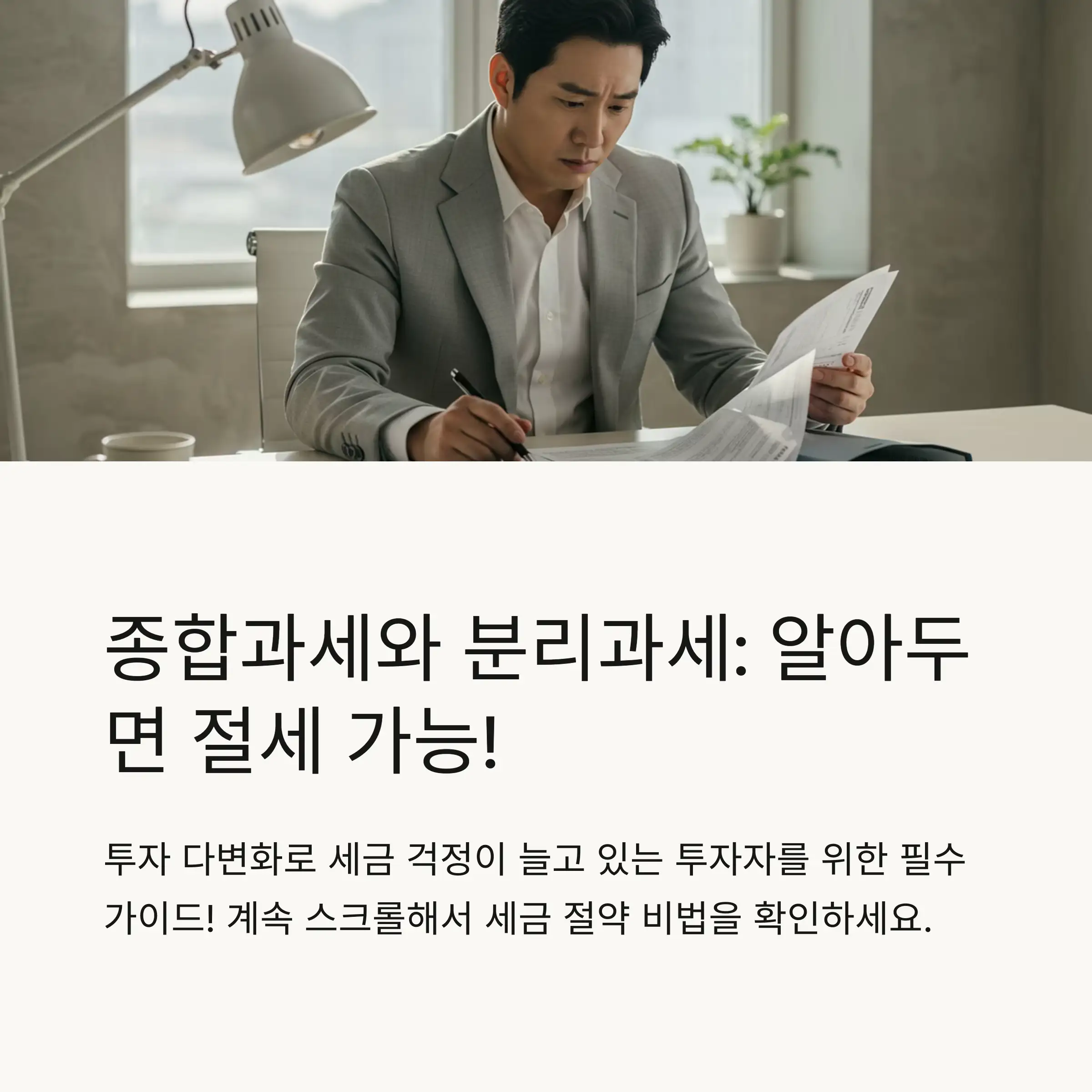 📋 목차