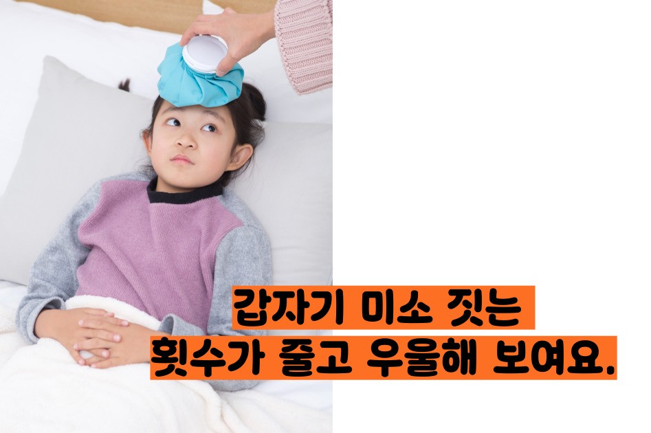 모야모야병 증상