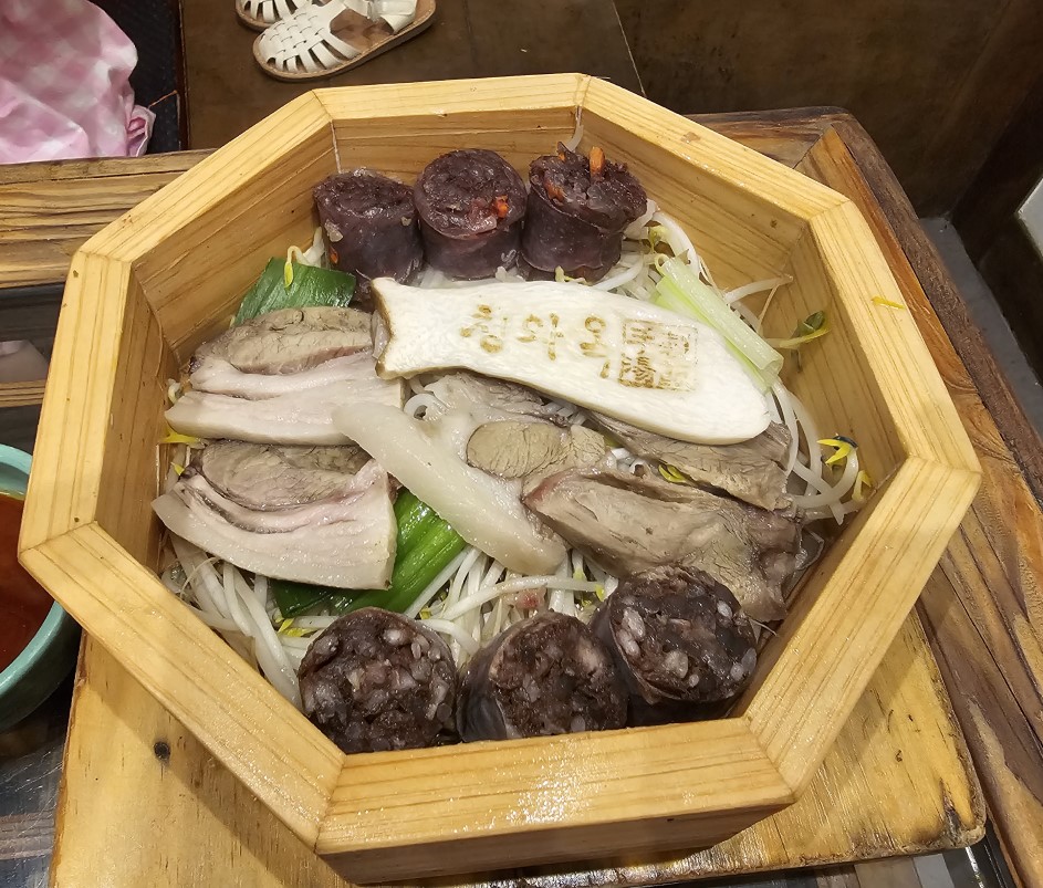 청와옥_주문#5