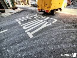 염화칼슘