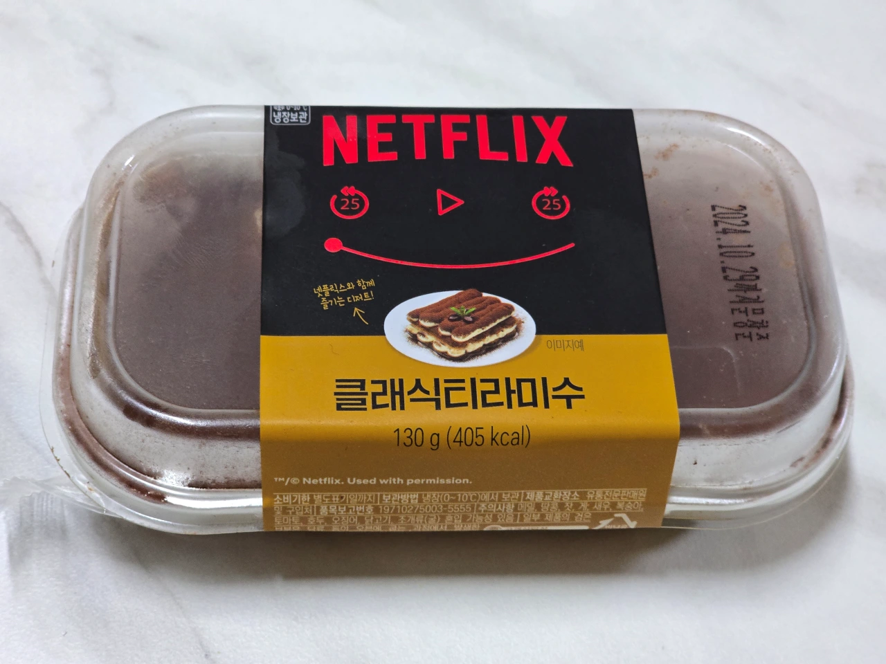 클래식 티라미수 포장을 안 뜯은 사진