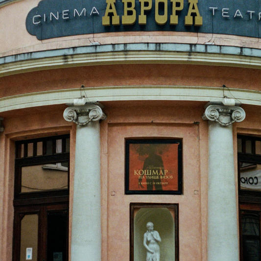 영화&middot;뮤지컬 예매와 극장에서 꼭 알아야 할 영어 표현