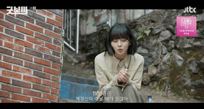 굿보이,박보검,김소현,제복 키스,파킨슨병 증상,복싱 후유증,굿보이 요약,펀치 드렁크,JTBC 드라마,굿보이 다시보기