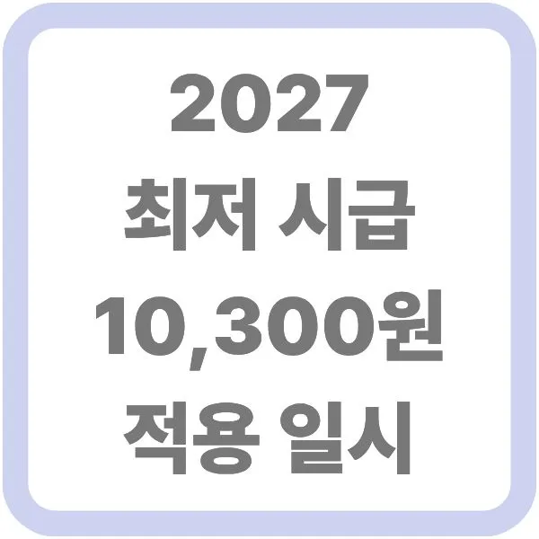 심플한 보라색 테두리 배경에 텍스트가 적힌 카드 뉴스 형태의 이미지