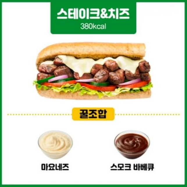 스테이크 치즈
