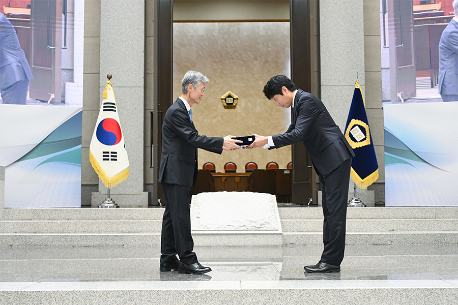 대한민국 법원의 날 기념식