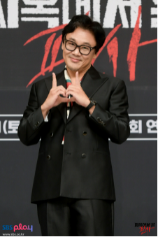 지옥에서 온 판사 OTT