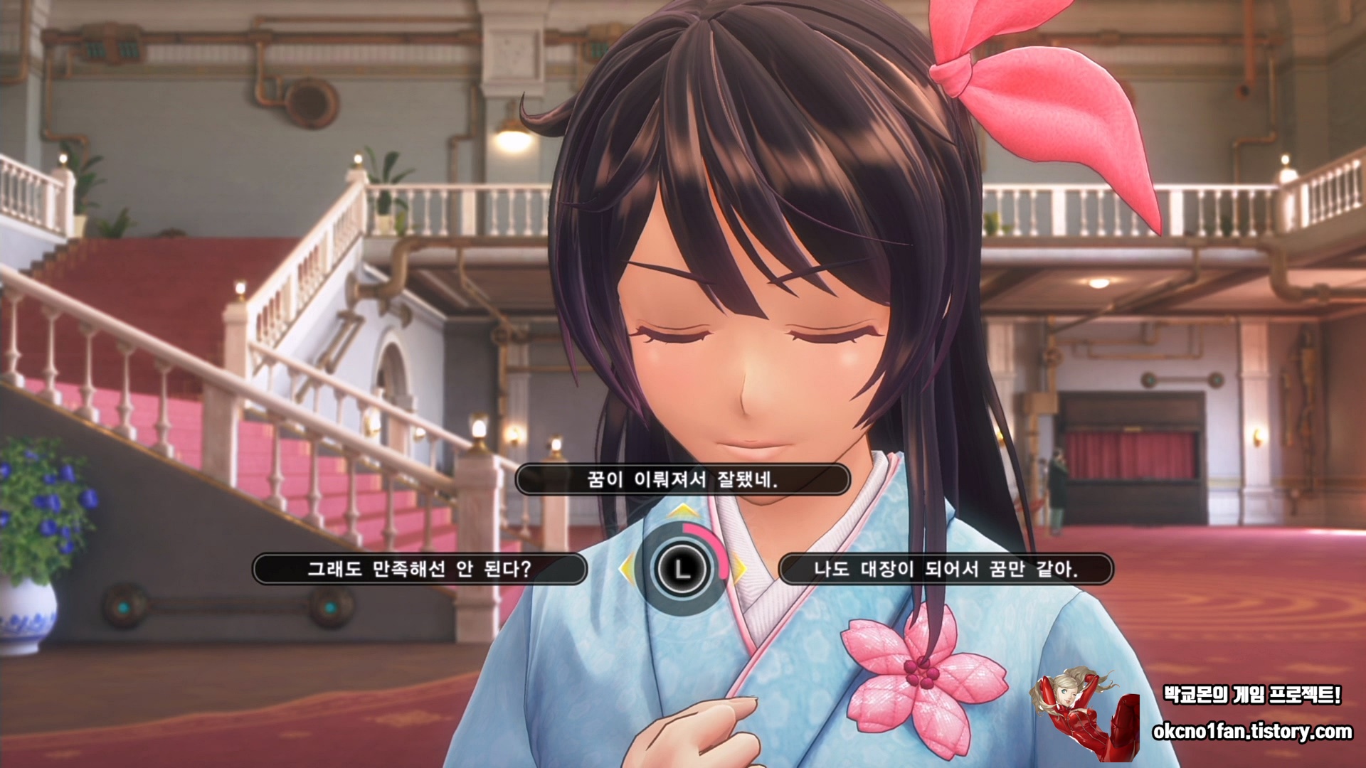 [신 사쿠라대전] 1장 새로운 바람 공략