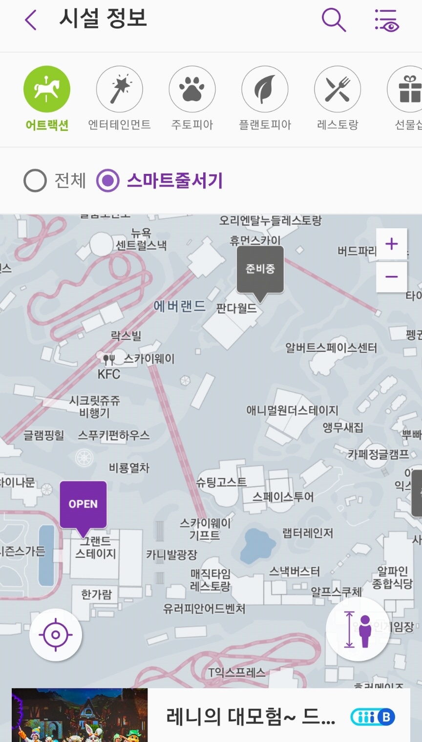 앱 시설 정보