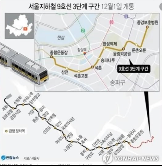 지하철-9호선-3단계-연장안