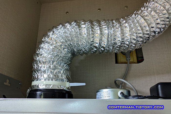 가스레인지 후드 전기 콘센트