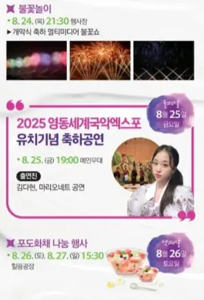 프로그램 안내 사진