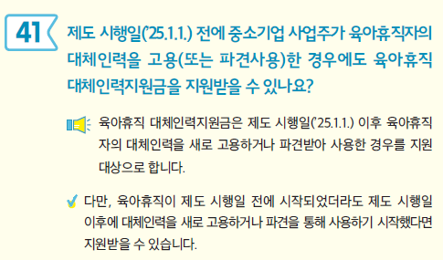 Q&amp;A41