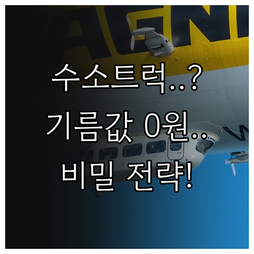 수소 연료전지 시스템 기반 대형 트럭..