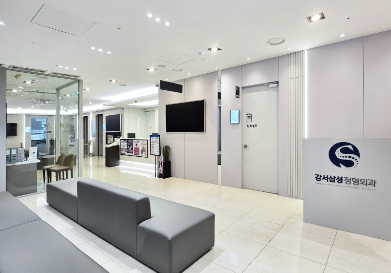 강서구 화곡4동 정형외과 유명하고 잘하는 곳 추천 TOP 5