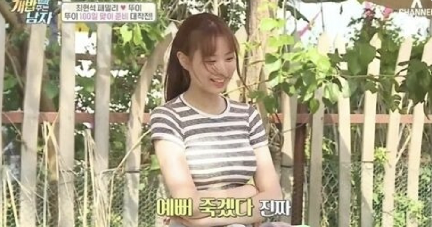 최현석 딸 최연수