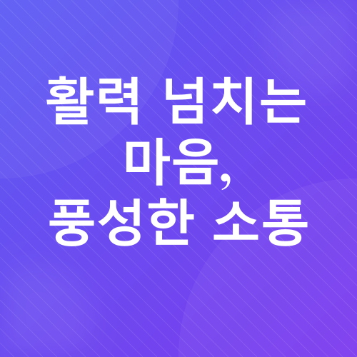 노년기 두뇌 건강_3