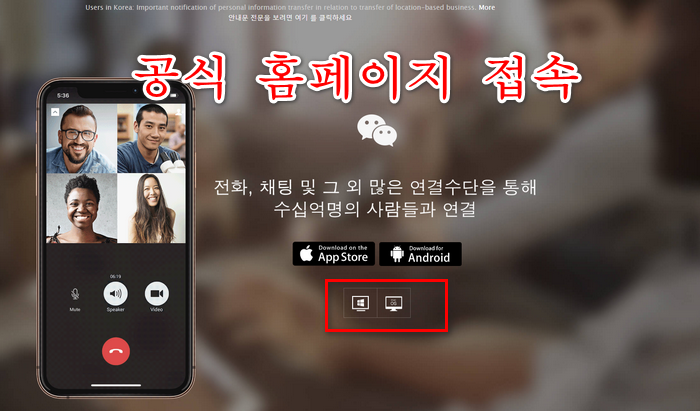 공식홈페이지