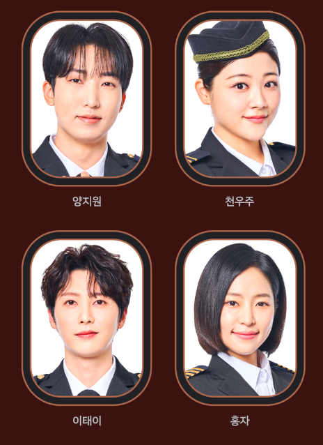 트롯열차