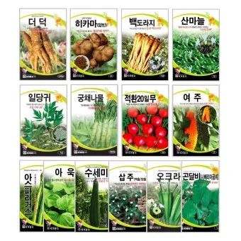 순무 재배 봄 가을 파종 비료 절감 키우기 요령_11