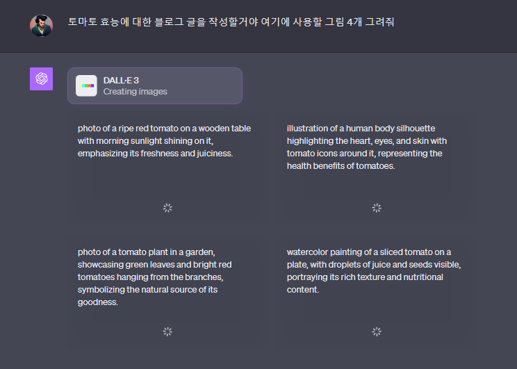 프롬프트를 먼저 작성하는 챗GPT