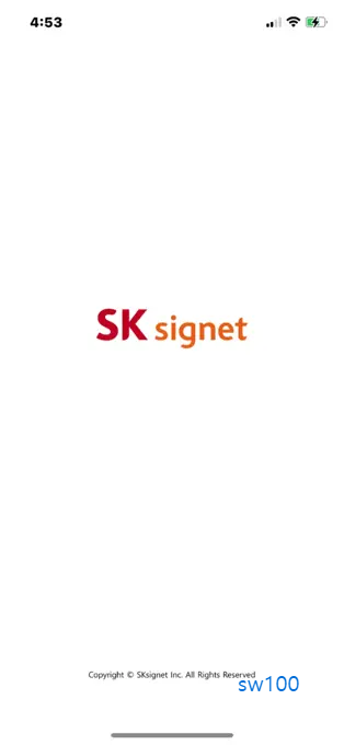 SK시그넷 살펴보기 2