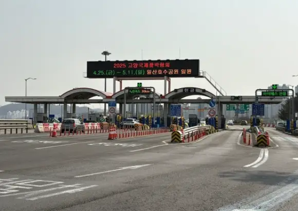 인천대교 통행료 인하