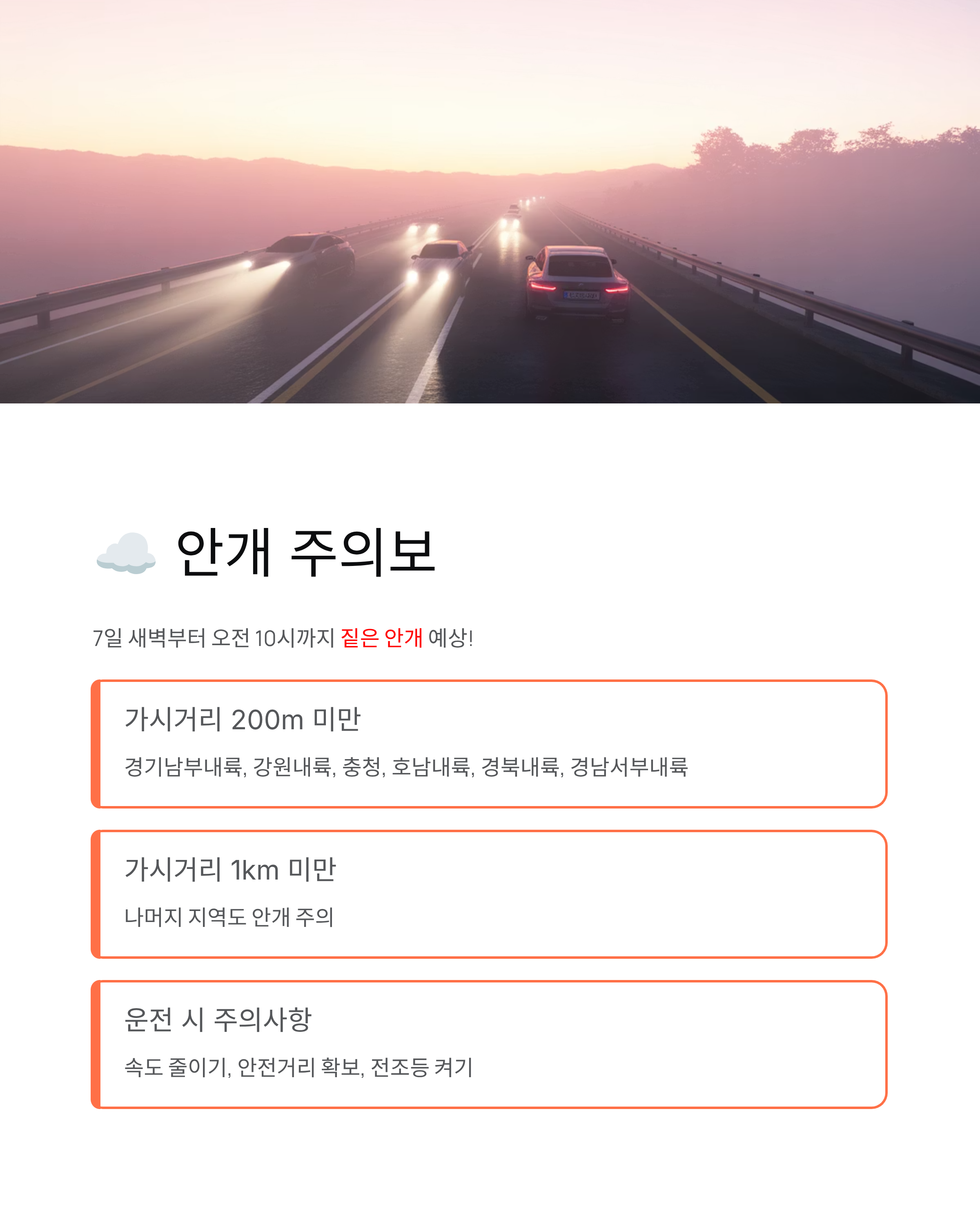 입동 2025년 날짜와 뜻! 춥지 않은 날씨?