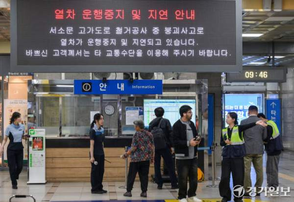 서소문 고가차도 붕괴 코레일 열차 운행 중단 정보 총정리 ❘ KTX 일반열차 조정 구간 및 환불 위약금 안내