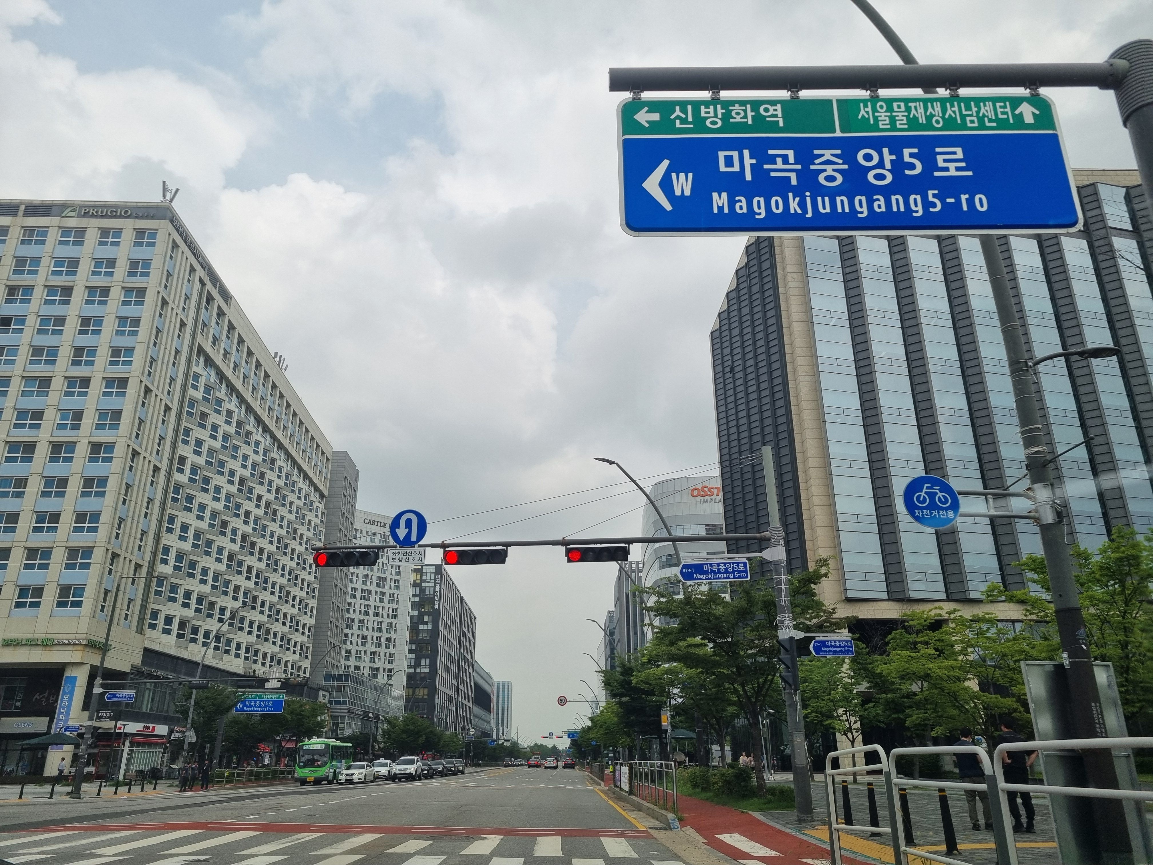 마곡지식산업센터