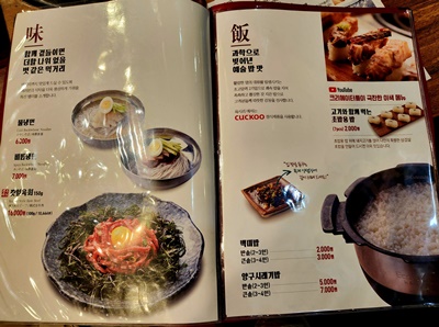 육시리후식메뉴