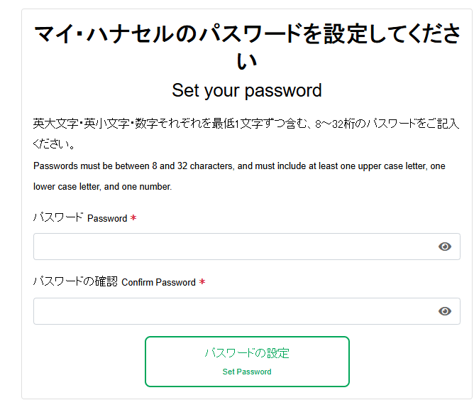 비밀번호 리셋 화면