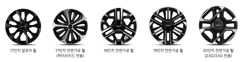 K8 휠종류