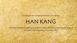 노벨 문학상 한강 작가의 주요 작품 소개