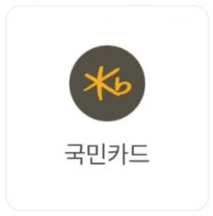 국민카드