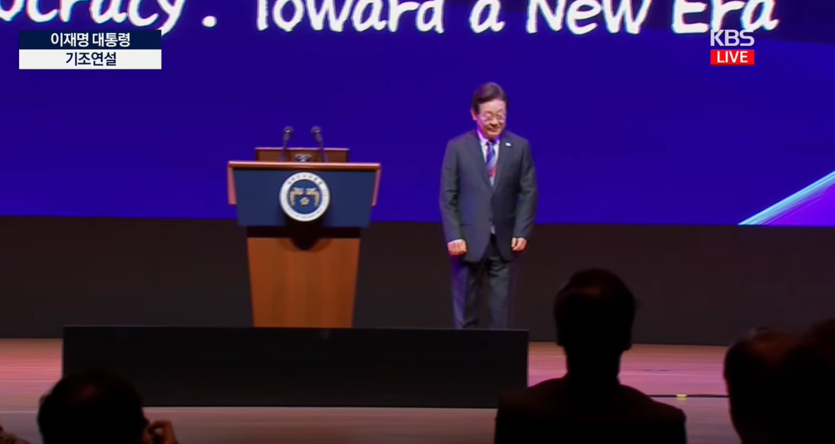 이재명 대통령, 세계 정치학자 1,000명 앞에서 연설 - 진짜 민주주의, 국민이 주인 되는 나라를 향해