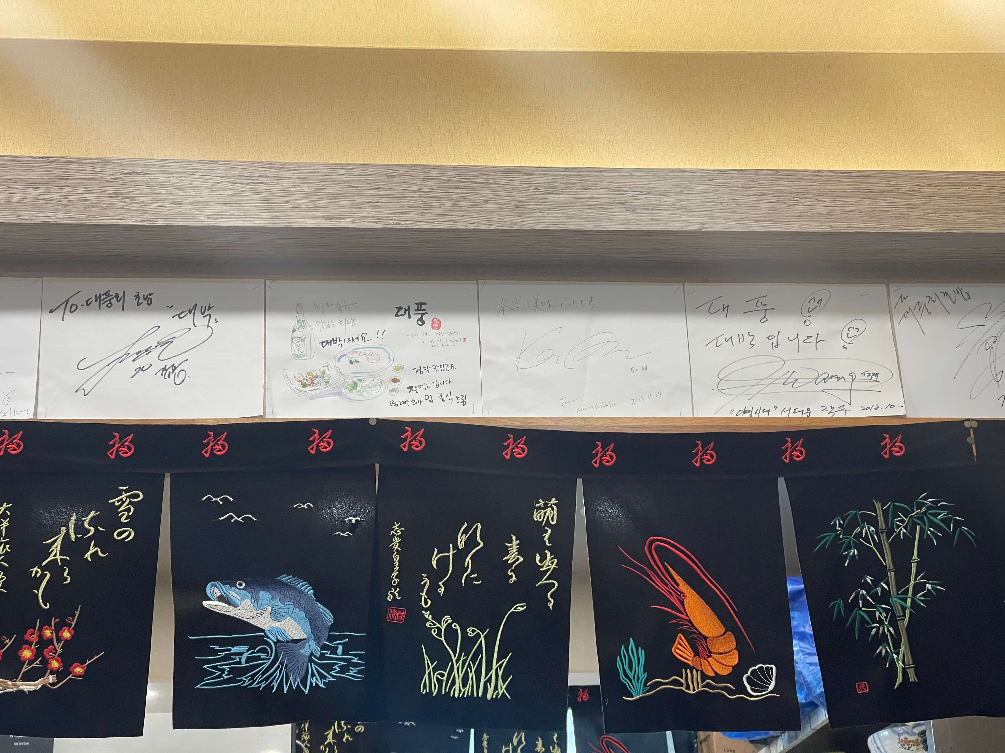 대구횟집 수성구술집 대풍회초밥