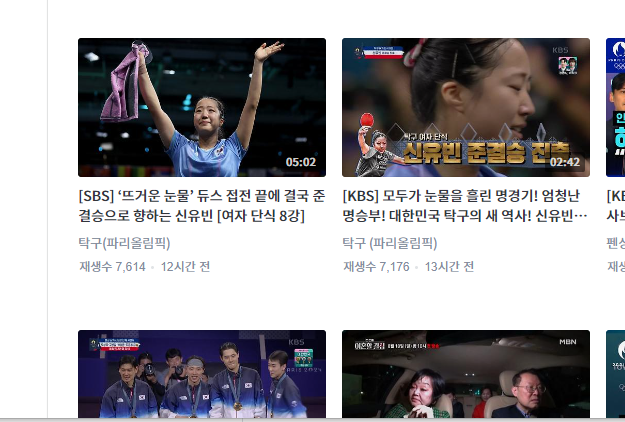 팟플레이어 64비트 다운로드 방법