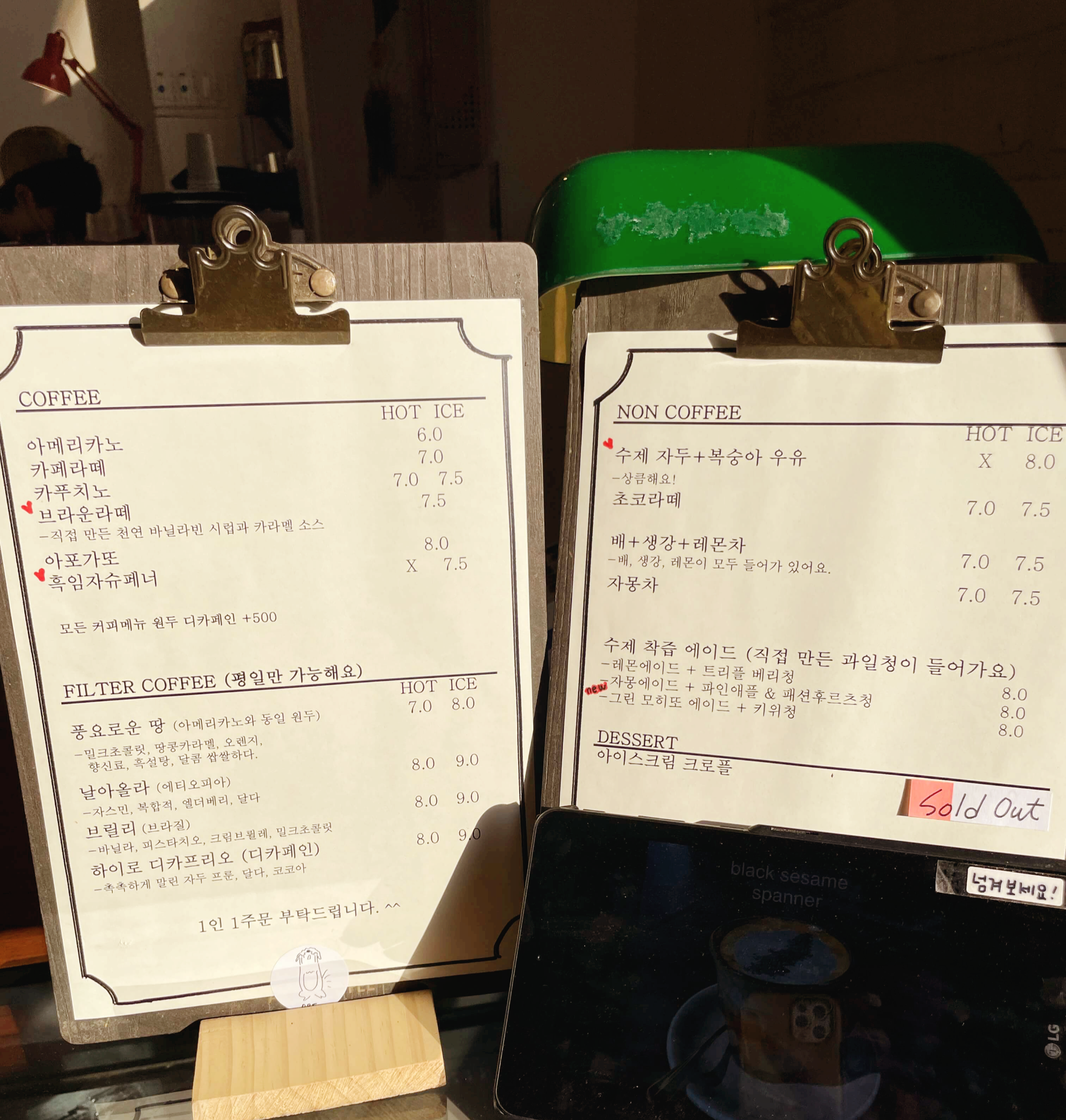 아벨커피