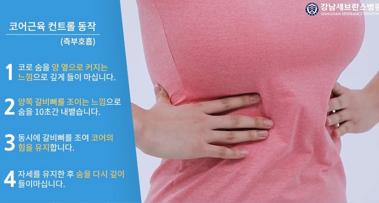 EBS명의-어깨통증-박중현-교수