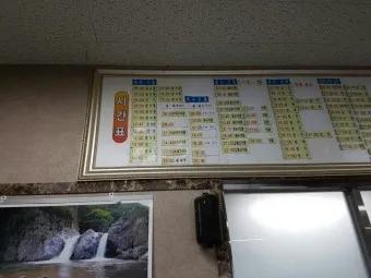 예천 시외버스터미널 시간표 예매 요금_10