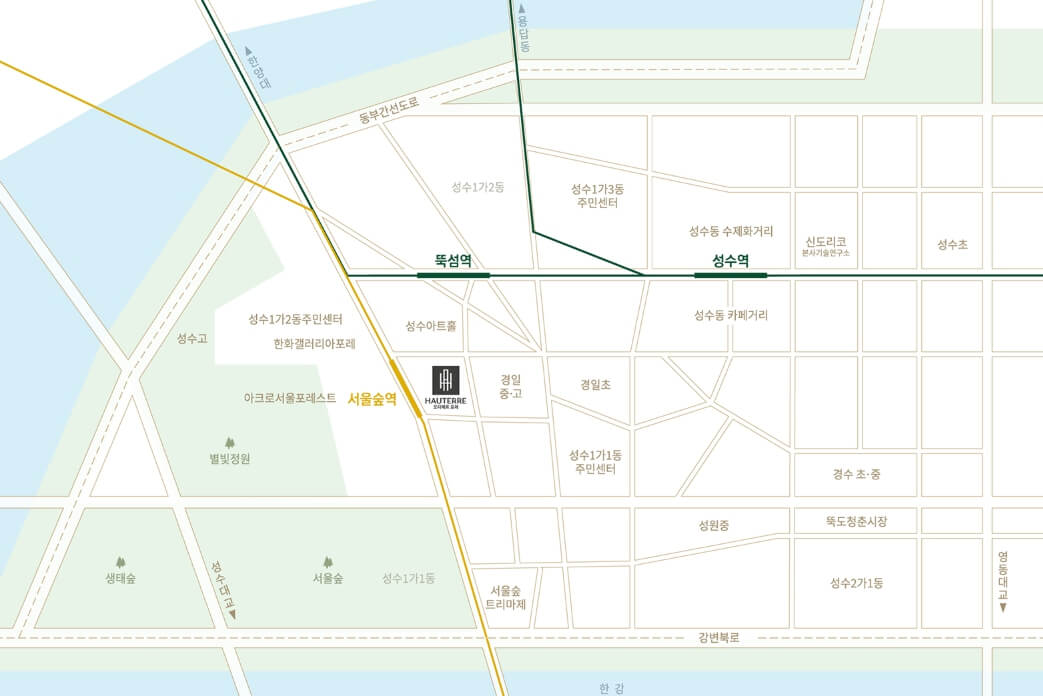 성수동 오티에르 포레 청약 정보 총정리