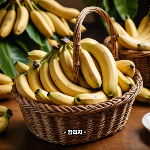 바나나 부작용