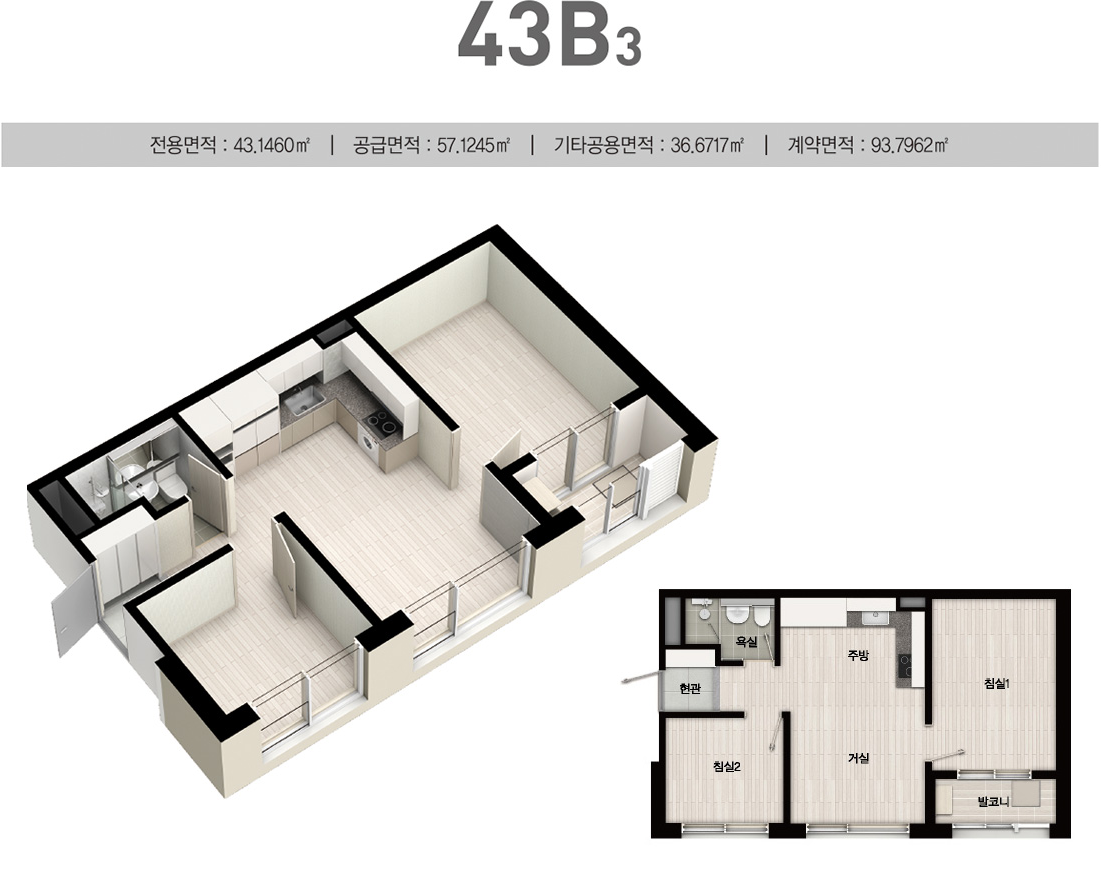 서울 남구로역 동일 센타시아 아파트 줍줍 분양가 분양일정 평면도 무순위 청약 모집공고 정보 안내