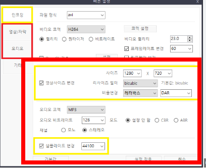 샤나 인코더 다운로드 사이트 소개