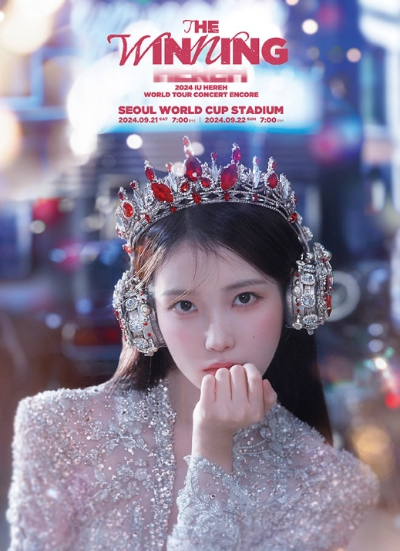 아이유 콘서트 상암, 아이유 콘서트, 일반 예매
아이유 콘서트 좌석, 아이유 콘서트 가격