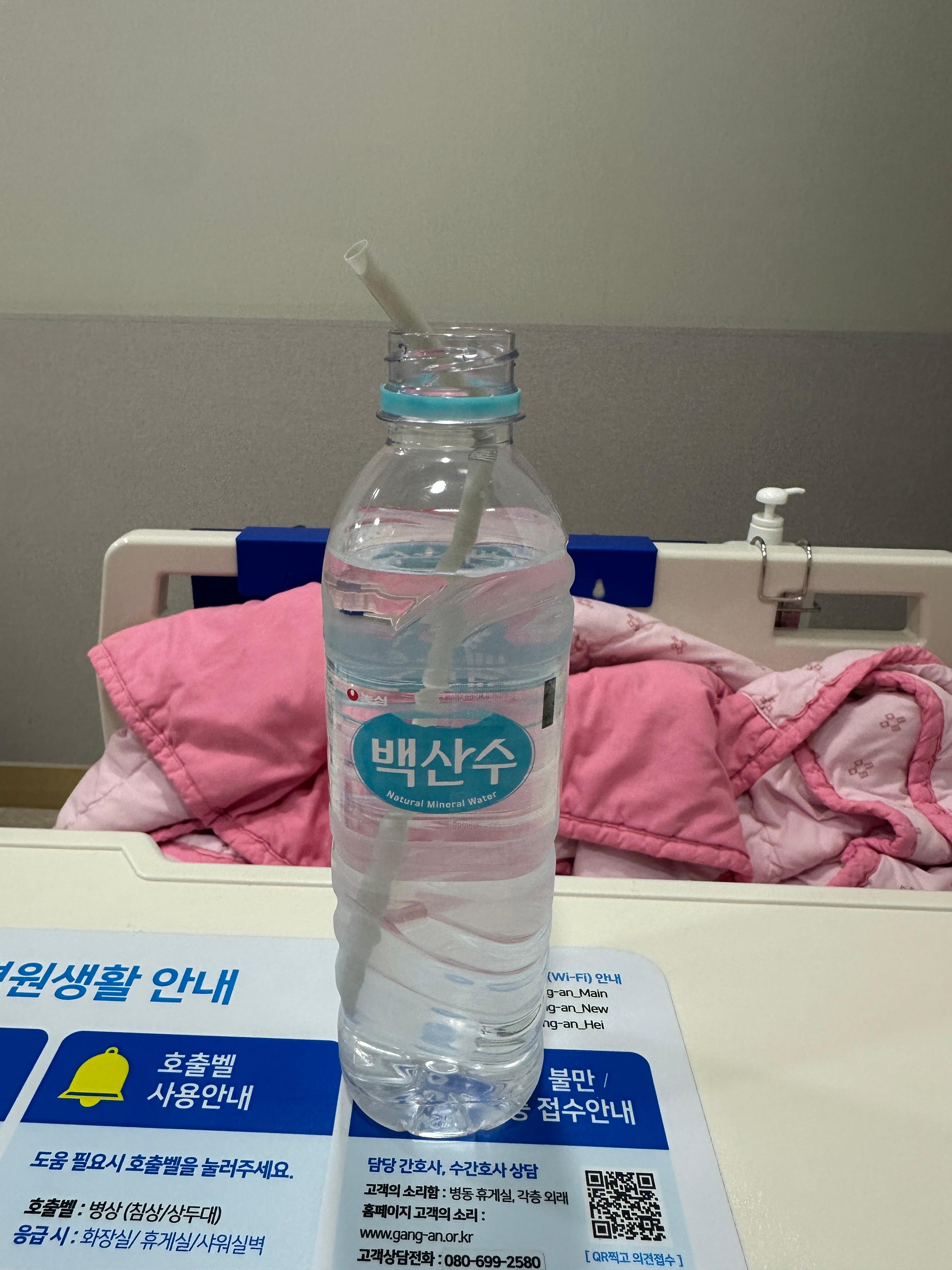 갑상선암 수술 환자 구부러진 빨대로 물 마시기