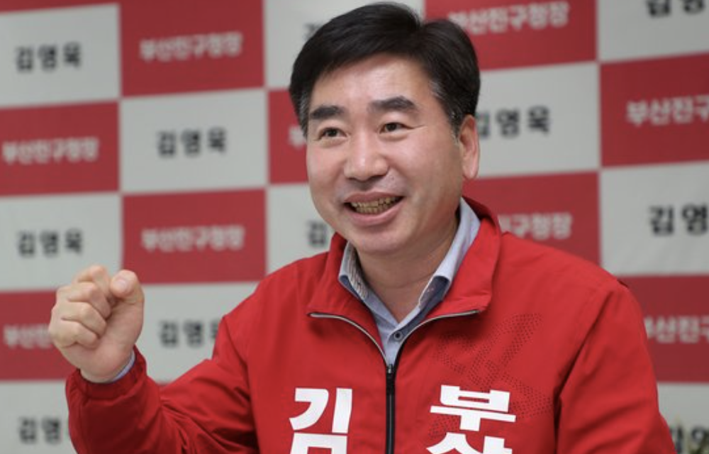 김영욱 청장